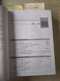 黄家驷外科学(上下缺中册)