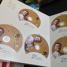 中层危机：做最好的中层（14DVD）