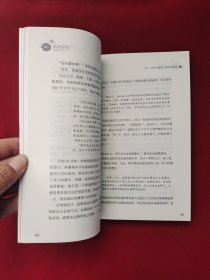 爆发：大数据时代预见未来的新思维
