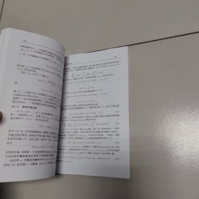 现代数学基础丛书：金融数学引论