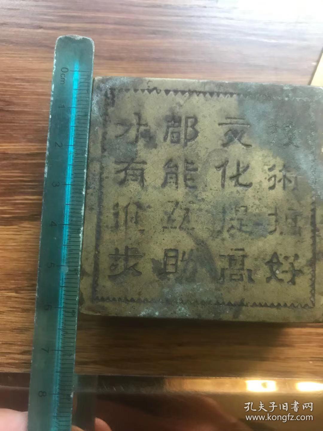 老墨盒