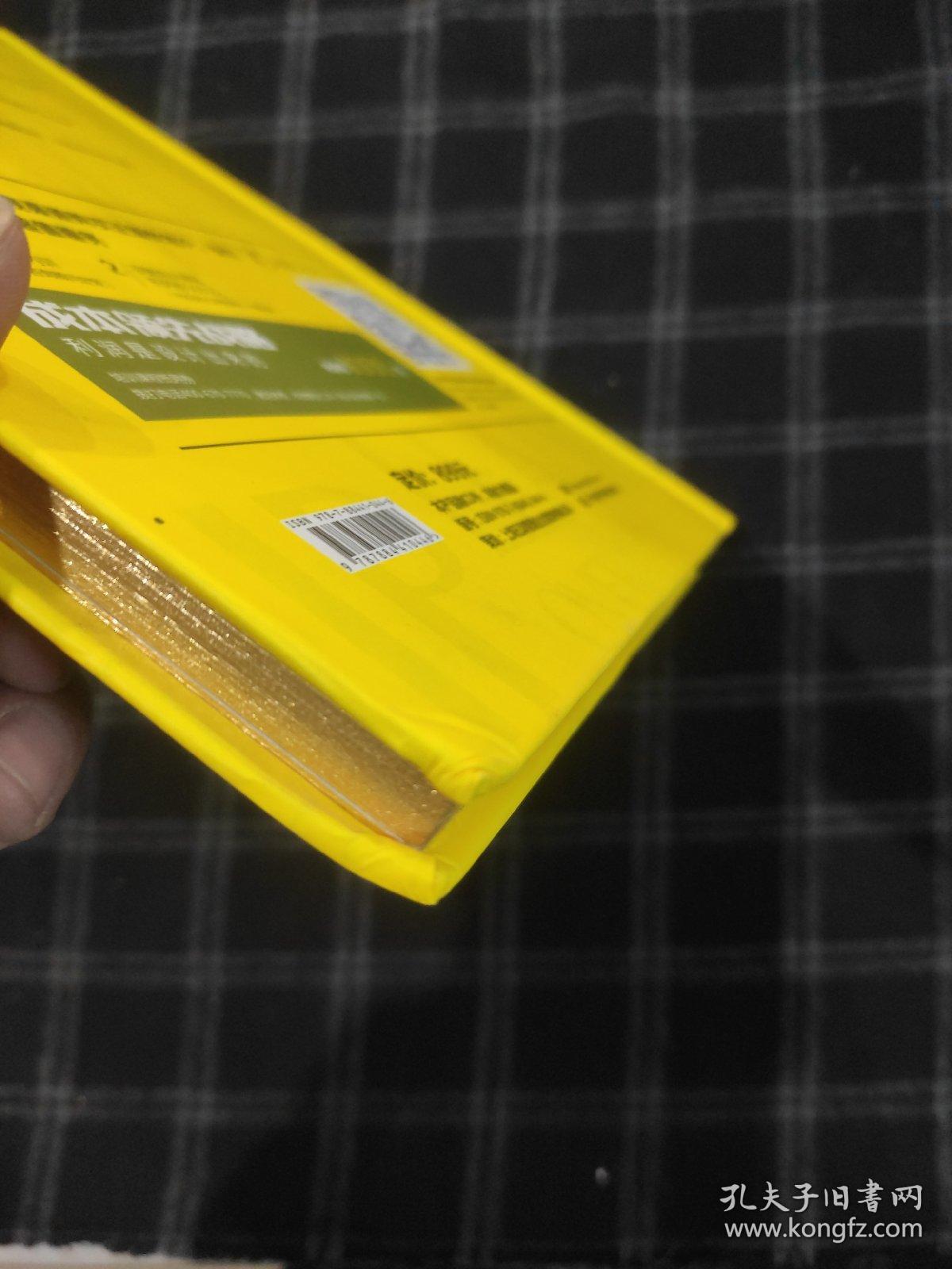 成本领先战略 利润是设计出来的 1加密u盘+2CD+1视频光盘