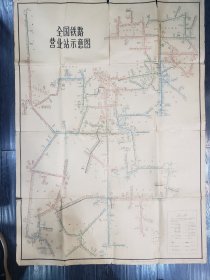 全国铁路站点营业图