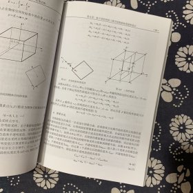 医学图像三维重建和可视化：VC++实现实例