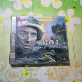 半条命(3) 2VCD