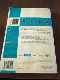 中学生 满分作文