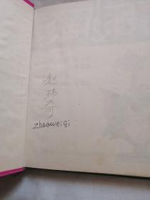 CCTV电视系列动画片,猫和老鼠4