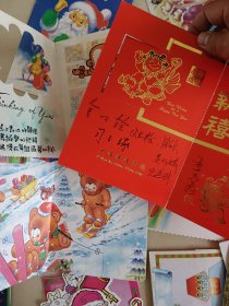 老明信片 贺年卡20张一起