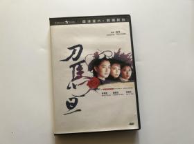 香港经典电影 徐克作品 刀马旦 盒装DVD9