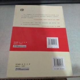 与劳心者聊健康：保健主题演讲与门诊对话