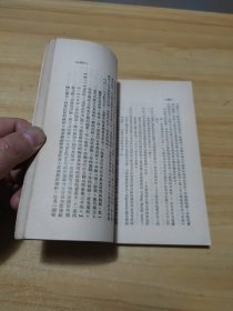中国通史资料选辑 （上册）