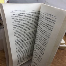 中国现代文学作品精选