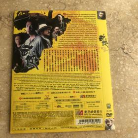 D9 武侠