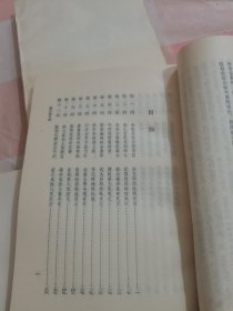 镜花缘 上下+老残游记（3本合售）【内页干净】