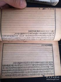 民国线装本 庸盦笔记 第四册 无锡 薛福成著