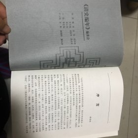 清史编年第十一卷光绪朝(上)