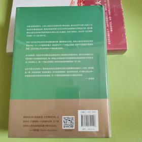 【金观涛作品2册合售】观念史研究+轴心文明与现代社会（签名版）