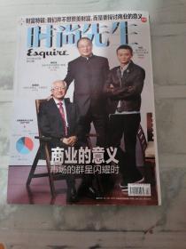 时尚先生2013 年4