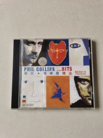 PHIL COLLINS...HITS（菲尔.柯林斯精选）最新原版引进 1CD【碟片无划痕】