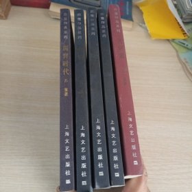 苏童作品系列5册合售