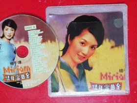 2VCD:杨千嬅 金曲当年情