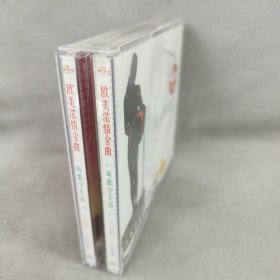 《VCD》欧美浓情金曲4CD