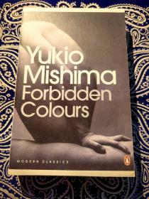 Yukio Mishima：《 Forbidden Colours 》
三岛由纪夫：《禁色》( 平装英文原版 )