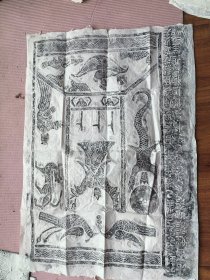 汉画像石拓印h5号