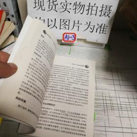 教学框架:一个新教学体系的作用