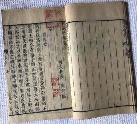 清刻本【漢魏六朝百三名家集】之《魏武帝集》，《魏文帝集》，《陳思王集》