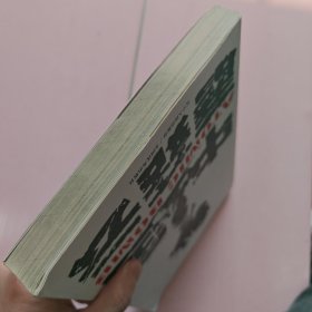 中国蘑菇云