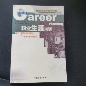 人力资源会计【边缘黄斑】