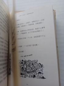 吵吵闹闹做朋友、搞定爸妈并不难、小鬼社交总动员、男孩真坏(四册合售)