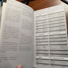 サイト 建築の配置図集：SITES Architectural Workbook of Disposition