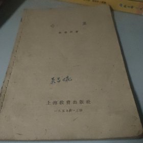 心算1959版