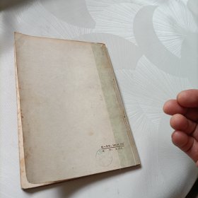 小戏曲创作漫谈