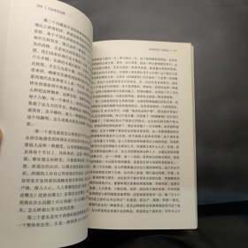 刘京林自选集:新闻心理·传播心理研究