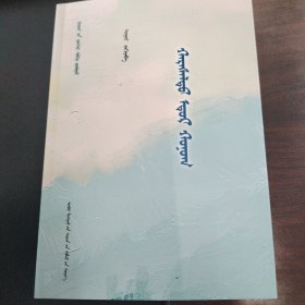 绿野清风从书