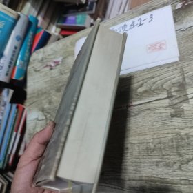 西柏坡与新中国 作者: 《西柏坡与新中国》课题组 编；王玉平 主编 出版社: 中央文献出版社