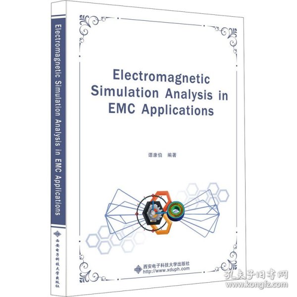 ElectromagneticsimulationanalysisinEMCappli