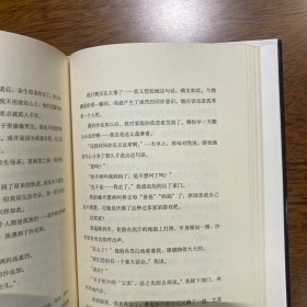 从前我死去的家