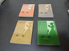 三年级初级中学语文读本 阅读 第一册 第二册 第三册 第五册