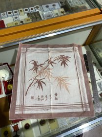 情趣！八十年代竹子图案手帕手绢！品相好未使用！