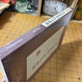 草泽群龙·铁马银旗/民国武侠小说典藏文库·徐春羽卷