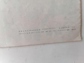 彩色连环画   小嘎嘎玩游艺场