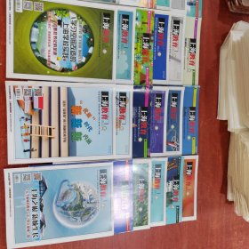 上海教育2023年 1-36期