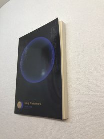 我生命里的光 ：2014年诺贝尔物理学奖得主自传