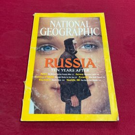 NATIONAL GEOGRAPHIC 国家地理杂志（英文原版）2001年 November（11月)RUSSIA(俄罗斯