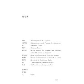 真理的维度