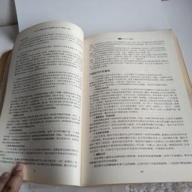 每天学点心理学 每天学点经济学 每天学点哲学大全集